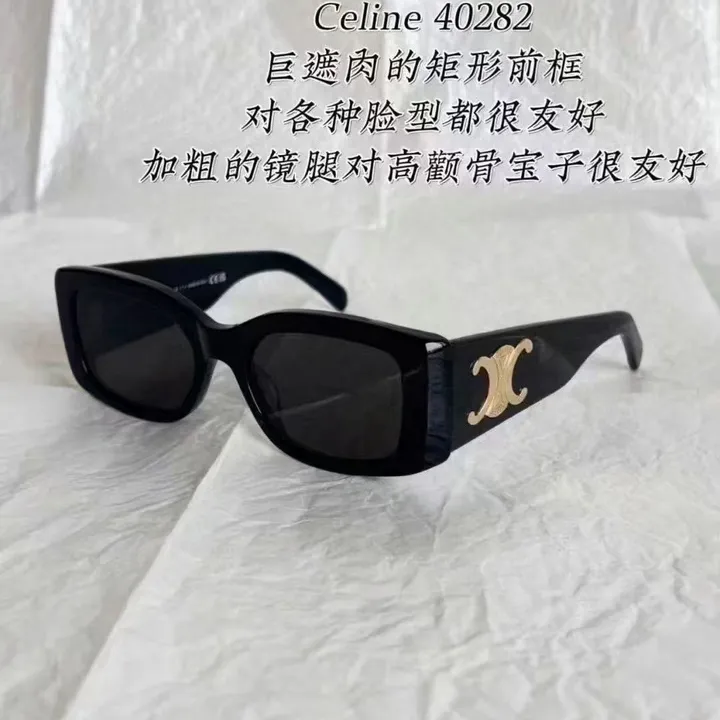 スーパーコピー イブサンローラン サングラス