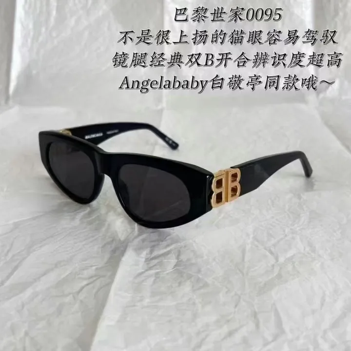 スーパーコピー イブサンローラン サングラス