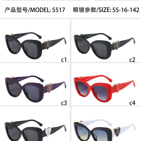 スーパーコピー シャネル サングラス