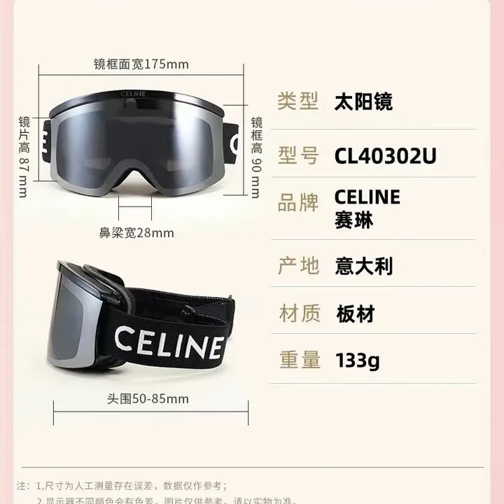 スーパーコピー セリーヌ サングラス