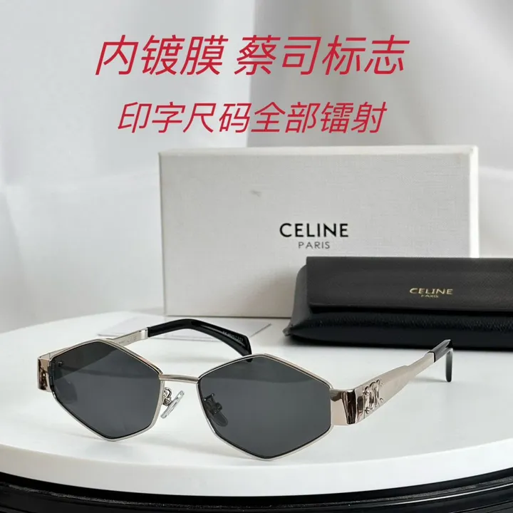 スーパーコピー セリーヌ サングラス