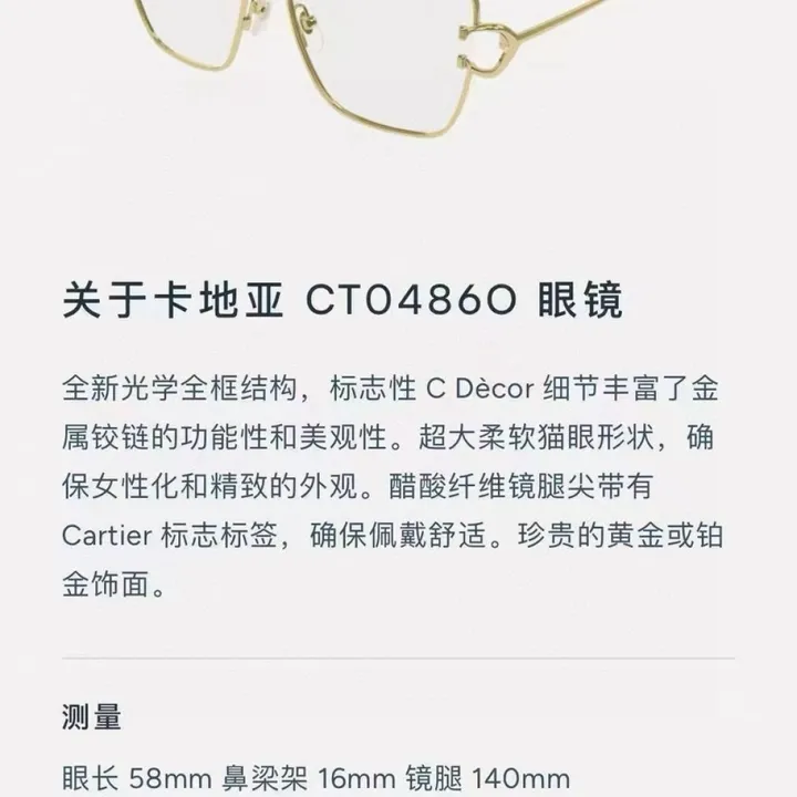 スーパーコピー カルティエ サングラス