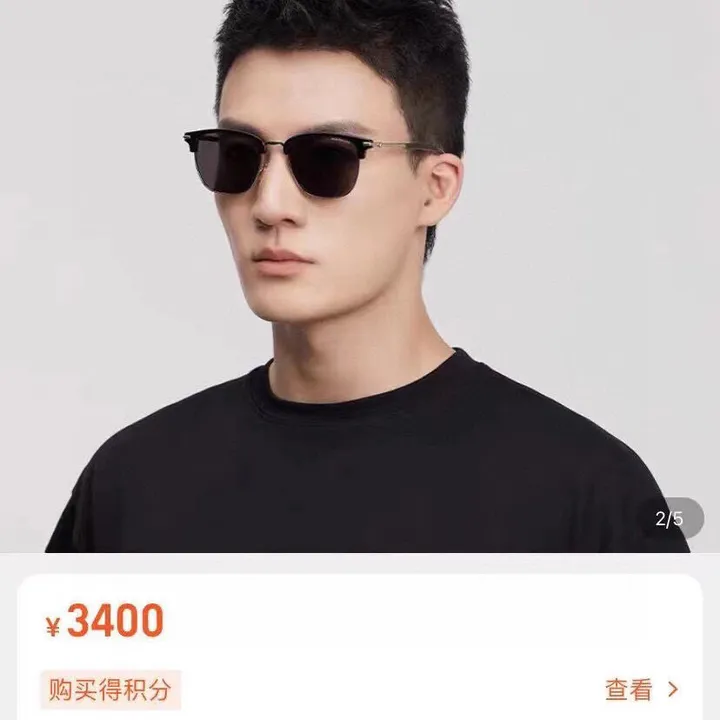 スーパーコピー モンブラン サングラス