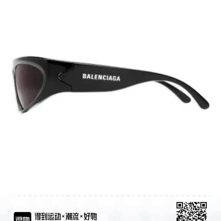 スーパーコピー バレンシアガ サングラス