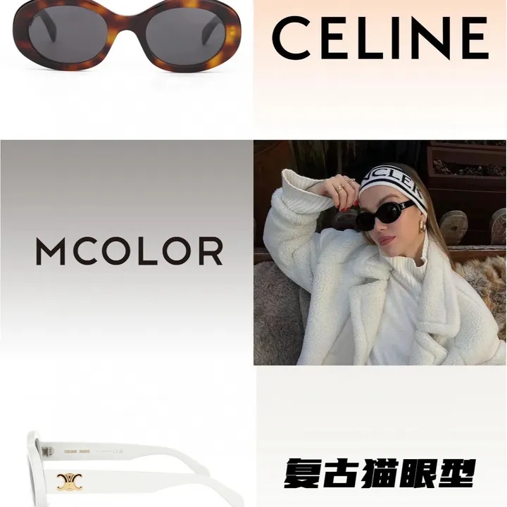 スーパーコピー セリーヌ サングラス