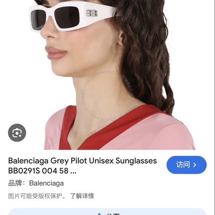 スーパーコピー バレンシアガ サングラス