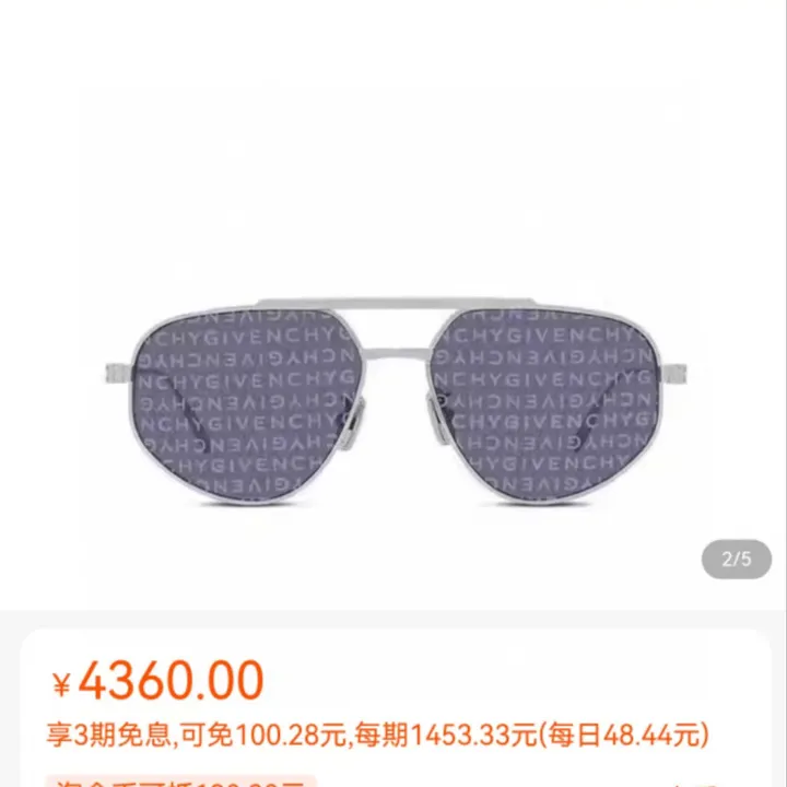 スーパーコピー バレンシアガ サングラス