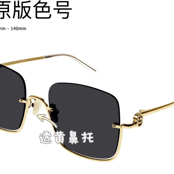 スーパーコピー グッチ サングラス