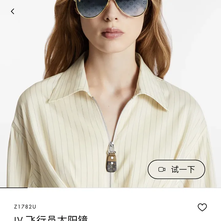 スーパーコピー エルメス サングラス