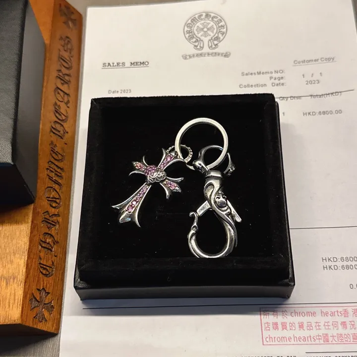 スーパーコピー クロムハーツ キーホルダー