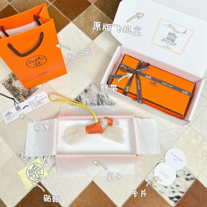 スーパーコピー エルメス キーホルダー