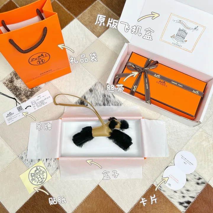 スーパーコピー エルメス キーホルダー