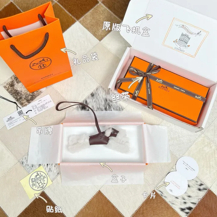 スーパーコピー エルメス キーホルダー