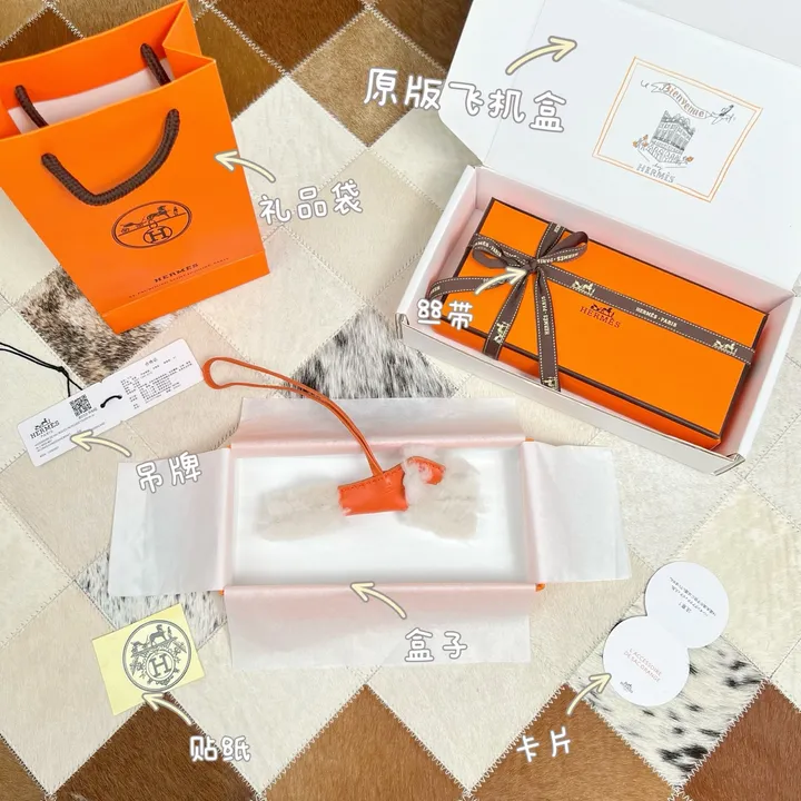 スーパーコピー エルメス キーホルダー