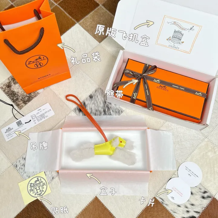 スーパーコピー エルメス キーホルダー