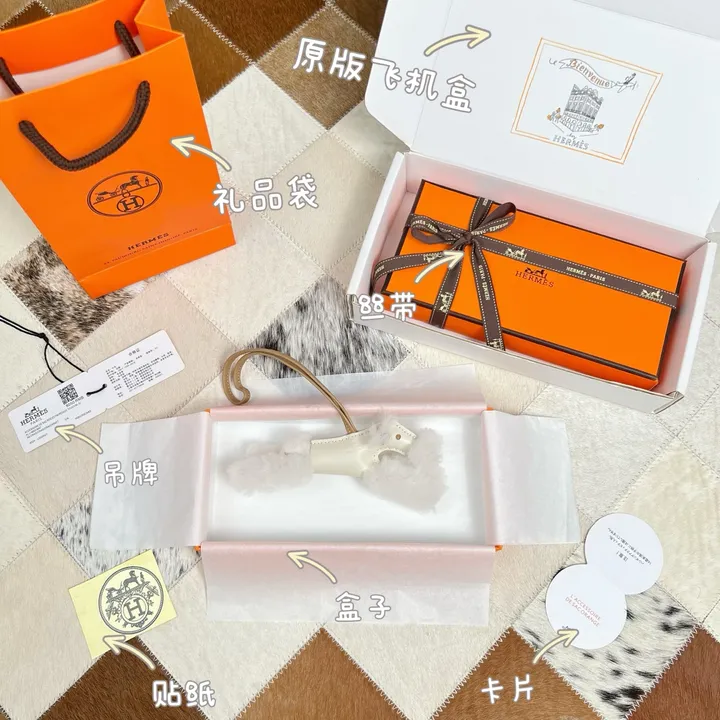 スーパーコピー エルメス キーホルダー