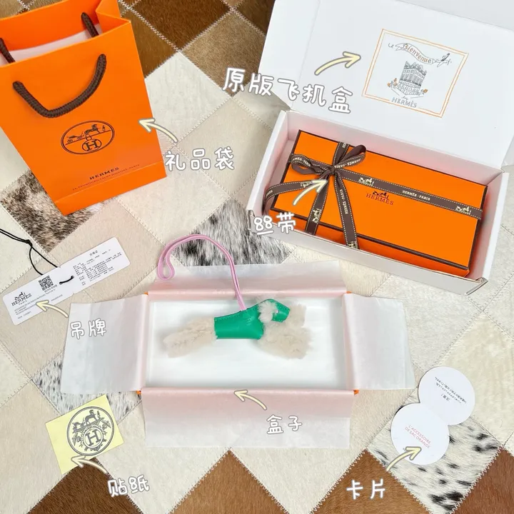 スーパーコピー エルメス キーホルダー