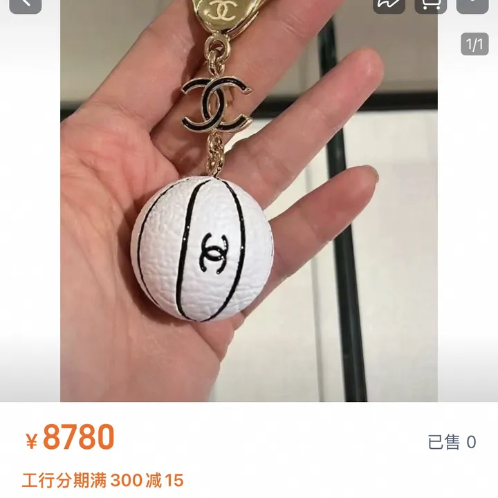 スーパーコピー シャネル キーホルダー