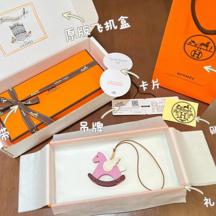 スーパーコピー エルメス キーホルダー