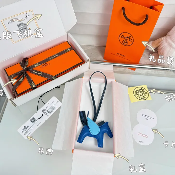 スーパーコピー エルメス キーホルダー