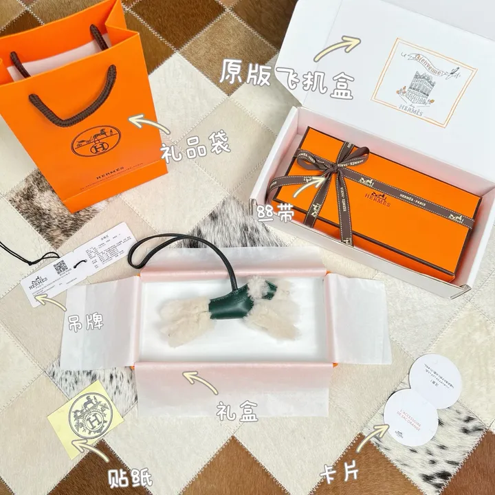 スーパーコピー エルメス キーホルダー