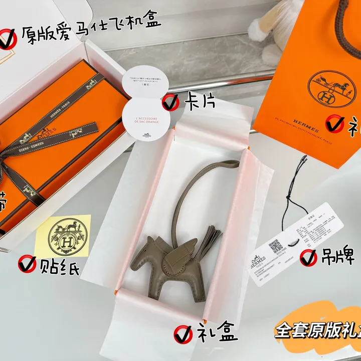 スーパーコピー エルメス キーホルダー