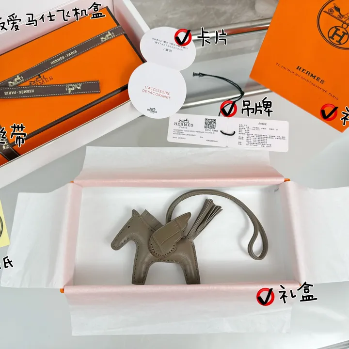 スーパーコピー エルメス キーホルダー