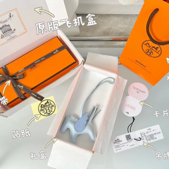 スーパーコピー エルメス キーホルダー