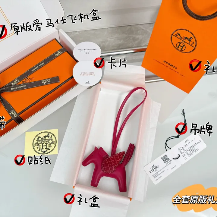スーパーコピー エルメス キーホルダー