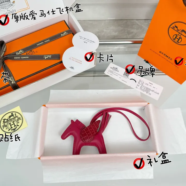 スーパーコピー エルメス キーホルダー