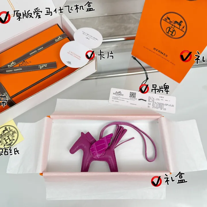 スーパーコピー エルメス キーホルダー