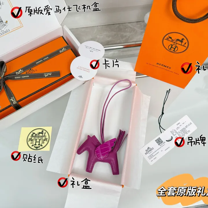 スーパーコピー エルメス キーホルダー