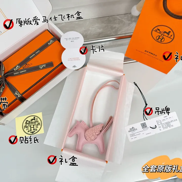 スーパーコピー エルメス キーホルダー