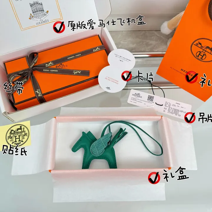 スーパーコピー エルメス キーホルダー