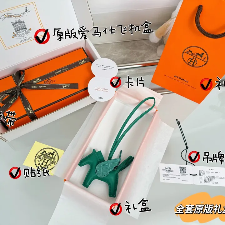 スーパーコピー エルメス キーホルダー