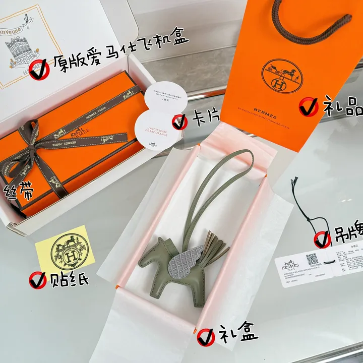 スーパーコピー エルメス キーホルダー