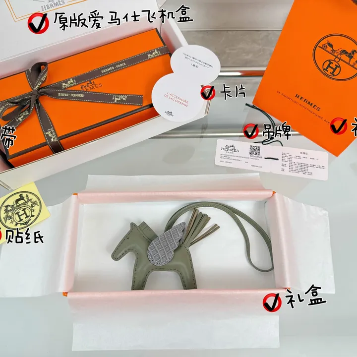 スーパーコピー エルメス キーホルダー