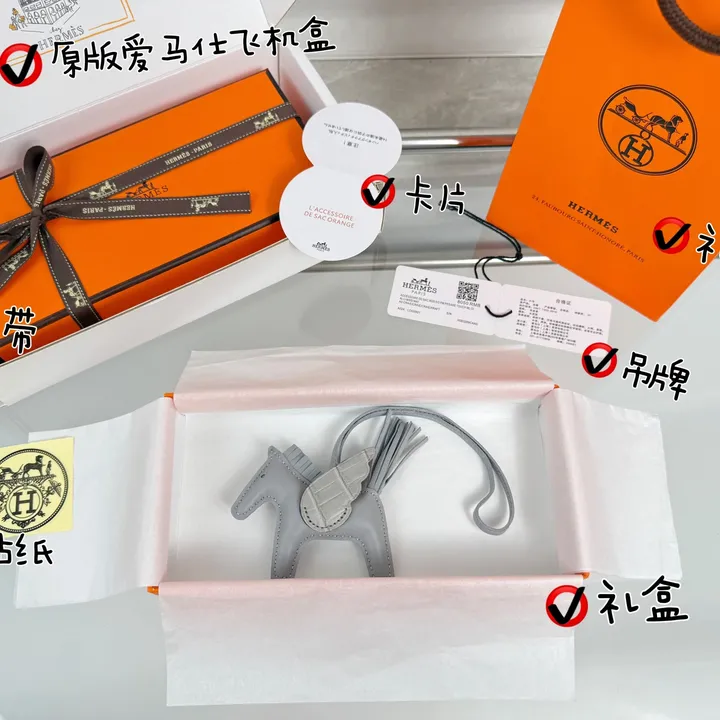 スーパーコピー エルメス キーホルダー