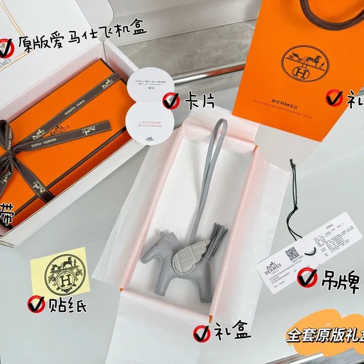 スーパーコピー エルメス キーホルダー