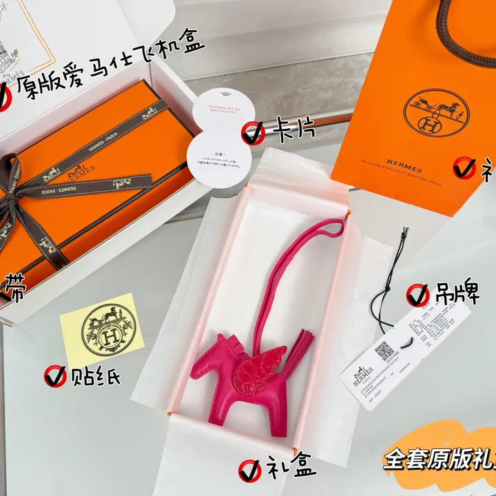 スーパーコピー エルメス キーホルダー