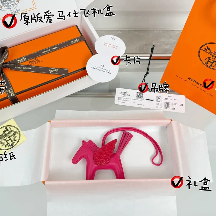 スーパーコピー エルメス キーホルダー