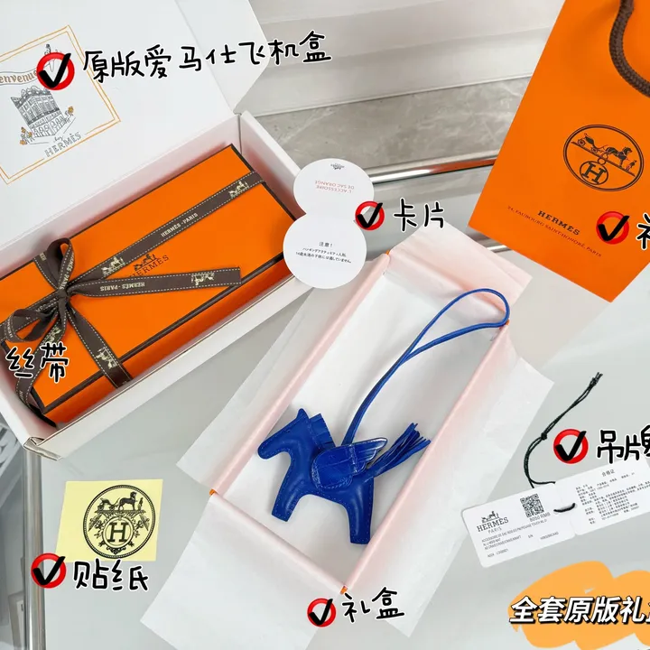 スーパーコピー エルメス キーホルダー