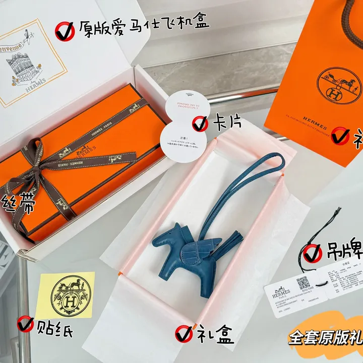 スーパーコピー エルメス キーホルダー