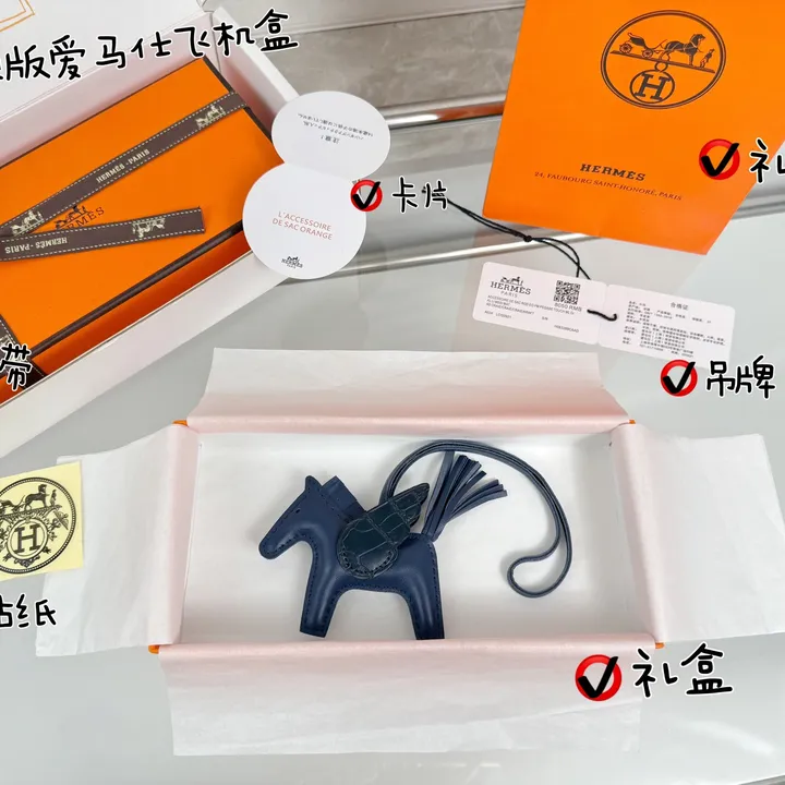 スーパーコピー エルメス キーホルダー