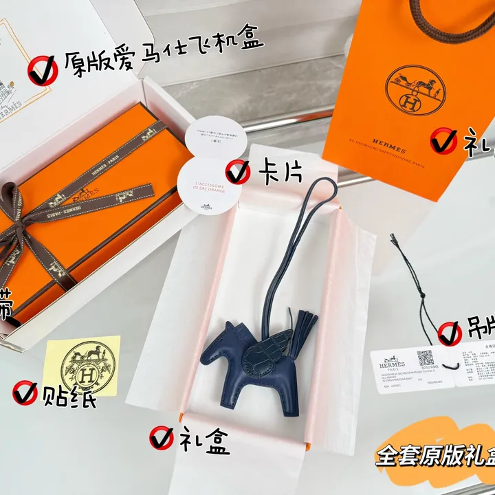 スーパーコピー エルメス キーホルダー