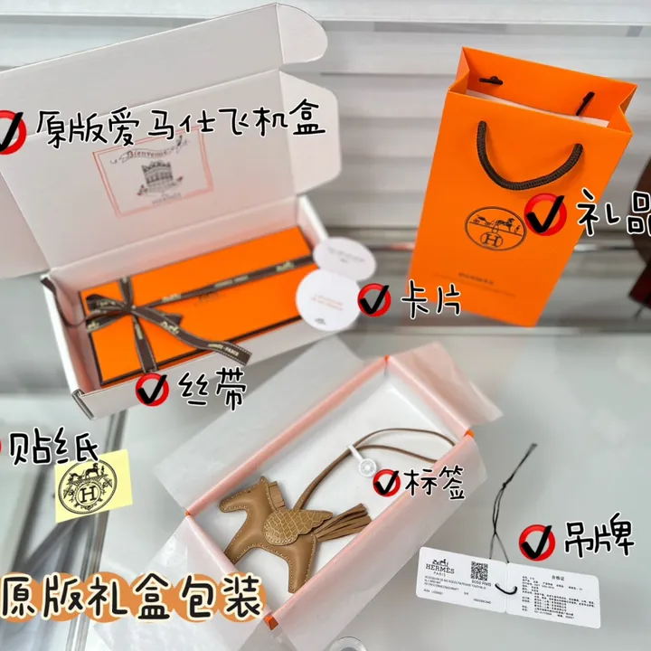 スーパーコピー エルメス キーホルダー