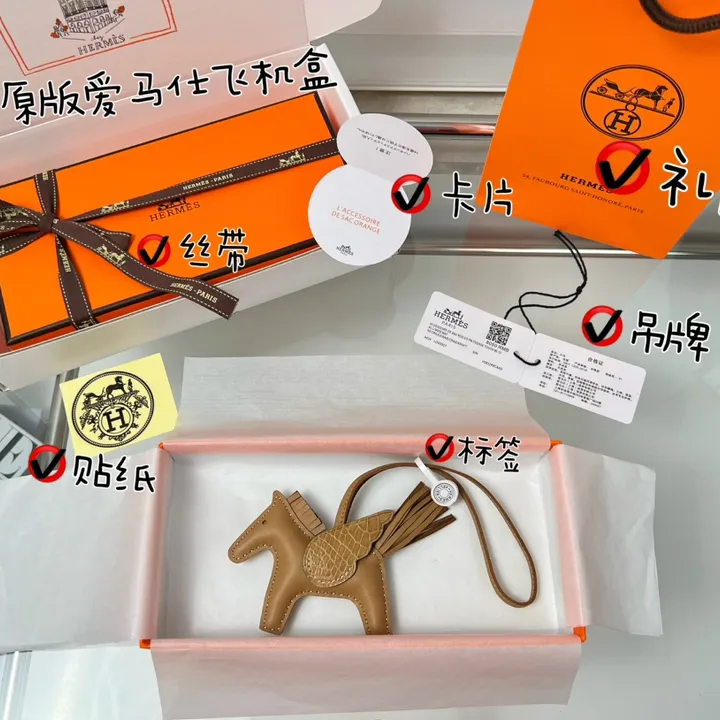 スーパーコピー エルメス キーホルダー