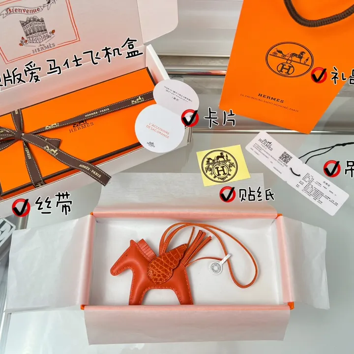 スーパーコピー エルメス キーホルダー