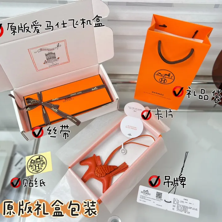 スーパーコピー エルメス キーホルダー