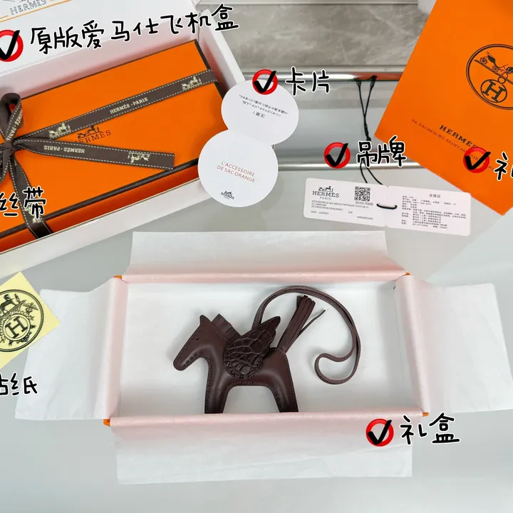 スーパーコピー エルメス キーホルダー